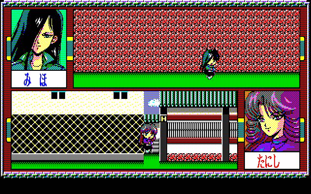 pc98/runrunk png snap