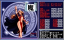 pc98/rxanadue jpg snap thumbnail