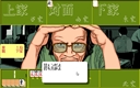 pc98/ryunaki jpg snap thumbnail