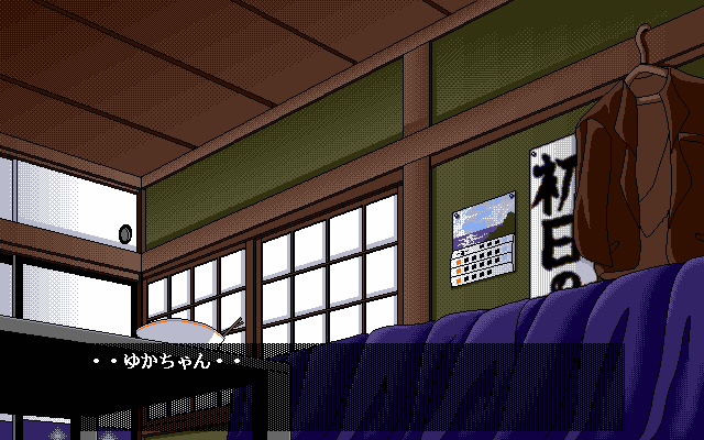 pc98/sa3 png snap