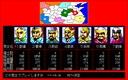 pc98/sangoeng jpg snap thumbnail