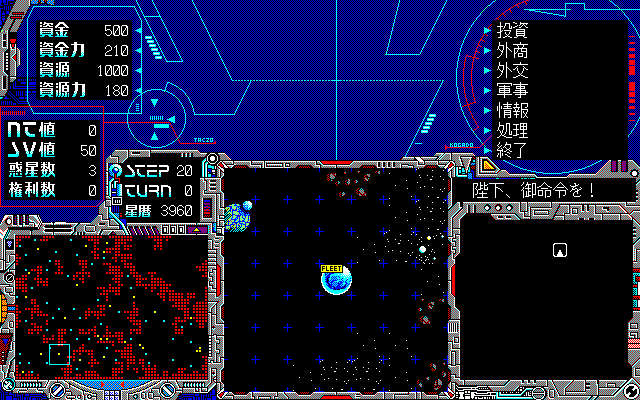 pc98/schwarzs png snap