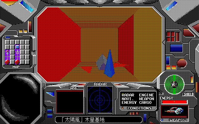 pc98/scruiser png snap