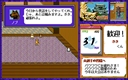 pc98/sdogwrld jpg snap thumbnail