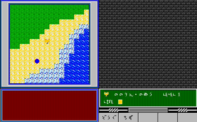 pc98/sengokut png snap