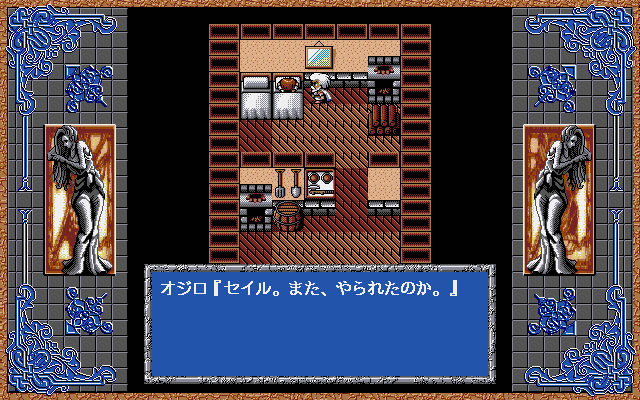 pc98/shalice png snap