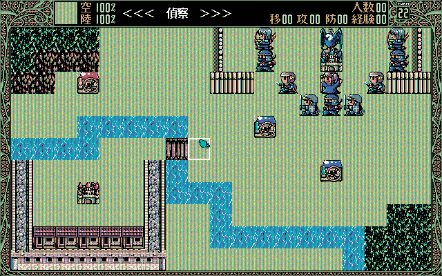 pc98/shangrl png snap