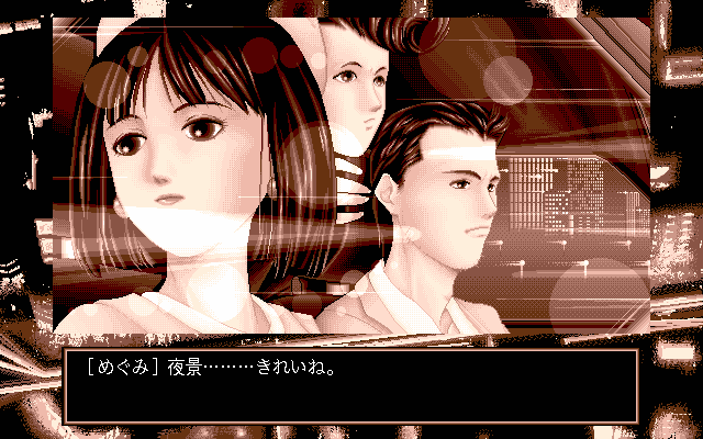 pc98/shinjuku png snap