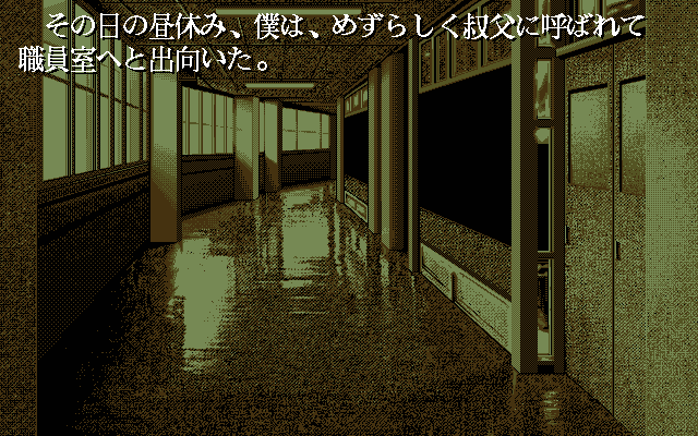 pc98/shizuku png snap