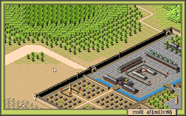 pc98/shosango png snap