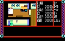 pc98/shutendo jpg snap thumbnail