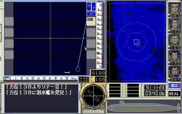 pc98/silentsr png snap