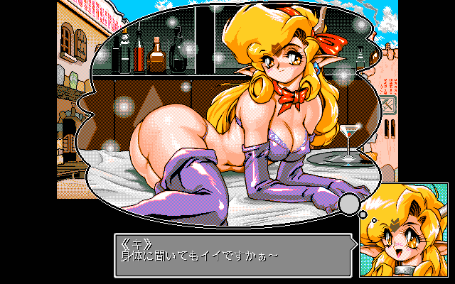 pc98/silk2 png snap