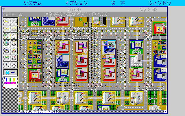 pc98/simcity png snap