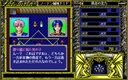 pc98/skirmish jpg snap thumbnail