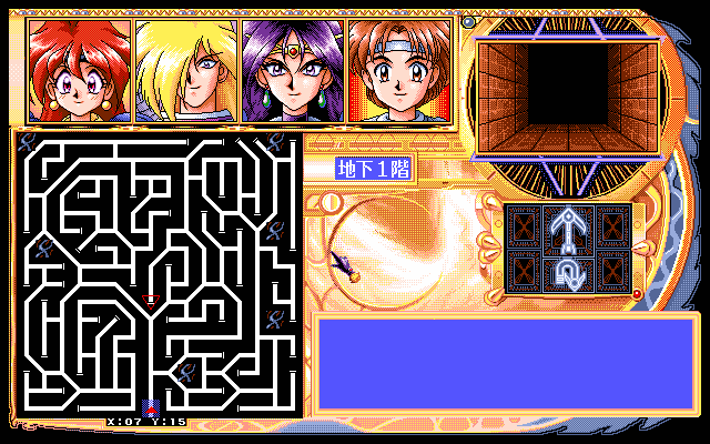 pc98/slayers png snap