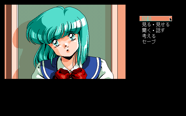 pc98/slope png snap