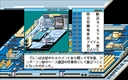 pc98/smellbld jpg snap thumbnail