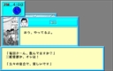 pc98/softhrd2 jpg snap thumbnail