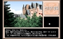 pc98/spinksx3 jpg snap thumbnail