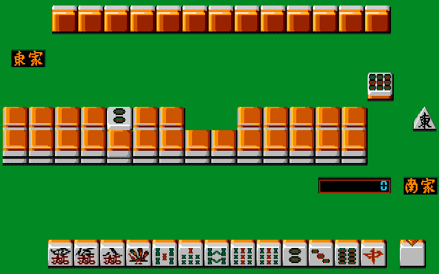 pc98/srmp23 png snap