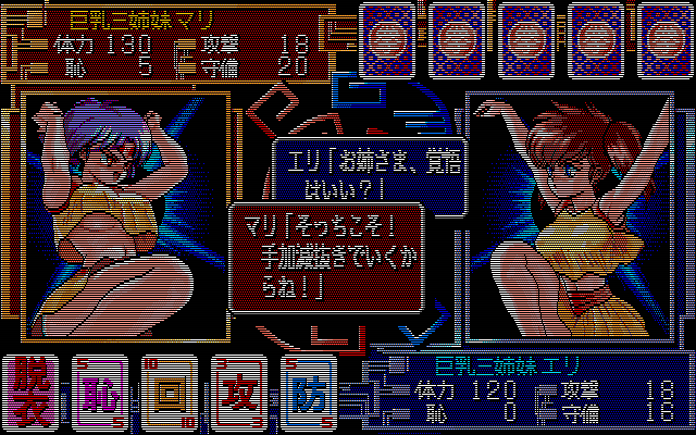 pc98/sskinpan png snap