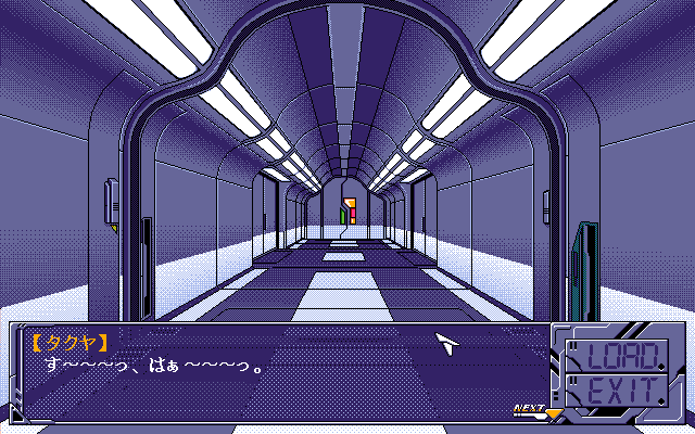 pc98/startrap png snap