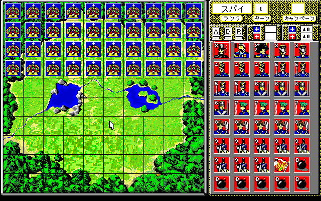 pc98/stratego png snap