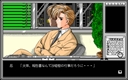 pc98/strush jpg snap thumbnail