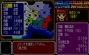 pc98/sukeban jpg snap thumbnail
