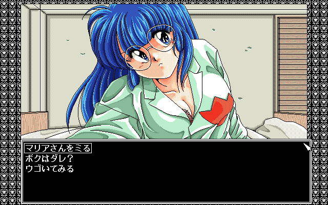 pc98/superdps png snap