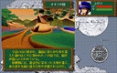 pc98/suzaku jpg snap thumbnail