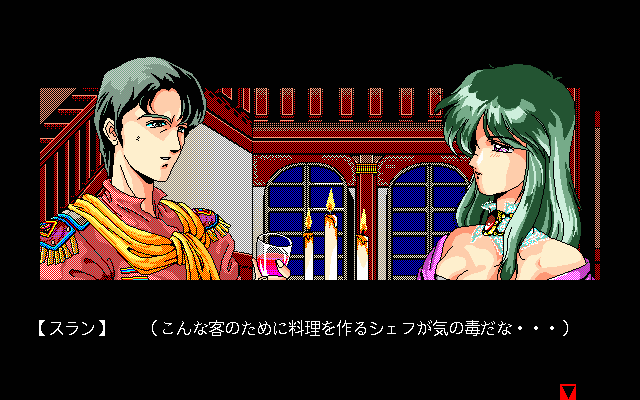 pc98/sweetemo png snap