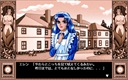 pc98/tania jpg snap thumbnail