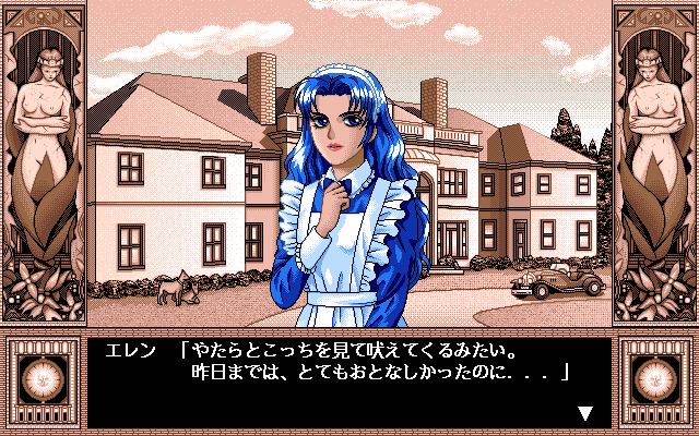 pc98/tania png snap