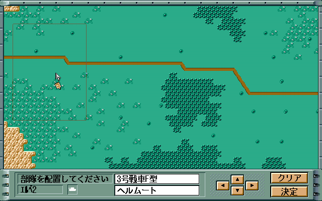 pc98/tankcorp png snap