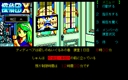 pc98/tanteidx jpg snap thumbnail