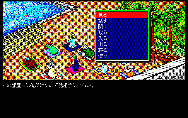 pc98/tawheed png snap