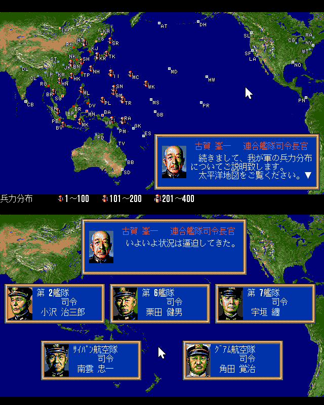 pc98/teikets2 png snap