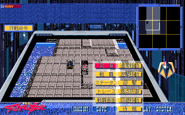pc98/tekkaman png snap