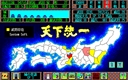 pc98/tenkatou jpg snap thumbnail