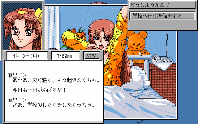 pc98/tenkosei png snap