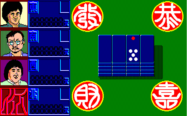 pc98/tenkyuh png snap