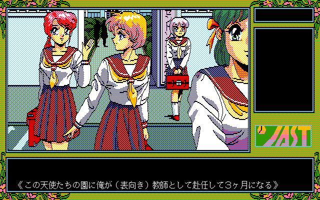 pc98/tenshi4y png snap