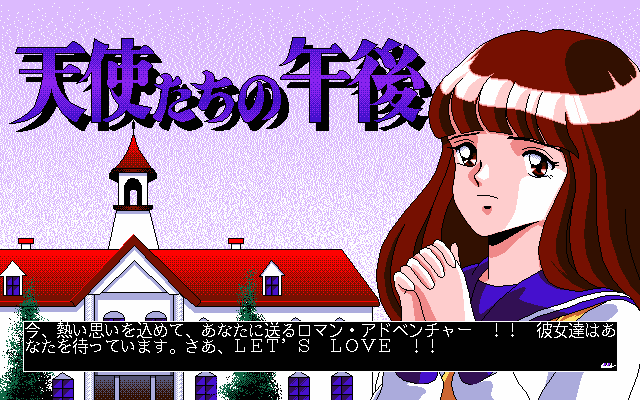 pc98/tenshic1 png snap