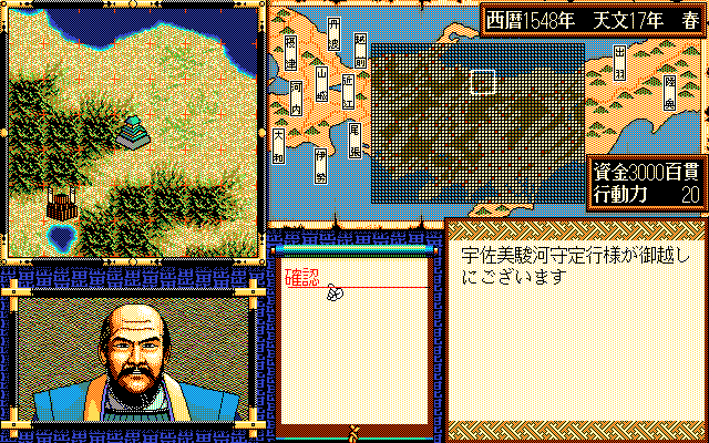 pc98/tentochi png snap