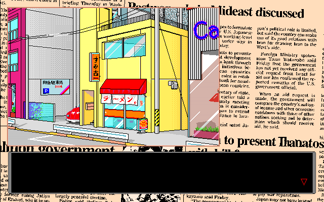 pc98/thanatos png snap