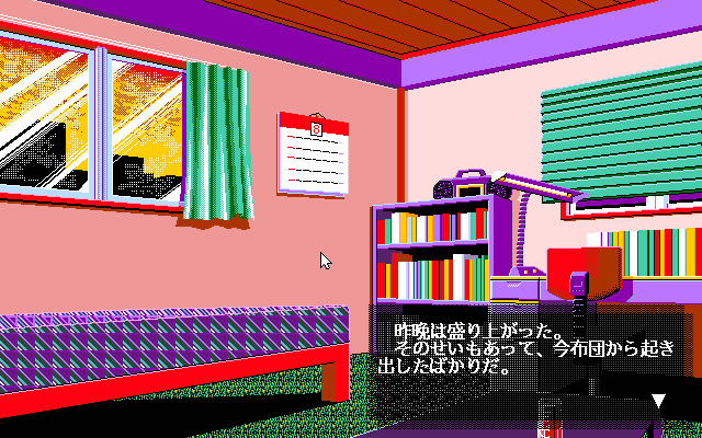pc98/tokyofk png snap