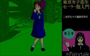 pc98/tokyojn1 jpg snap thumbnail