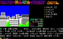 pc98/tokyons jpg snap thumbnail
